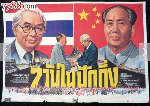 哪里可以办阿曼签证